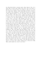 인천성모병원 경력간호사 자소서) 2026년 인천성모병원 경력간호사 자기소개서 가톨릭대학교 인천성모병원 경력간호사 지원동기 인천성모병원 자소서 인천성모병원 자기소개서-5