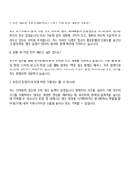 한국은행 2026 신입 종합기획직원(G5) 자기소개서-5