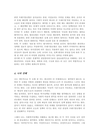 합리모형과 쓰레기통모형의 특징 및 한계점을 각각 설명하고 두 모델을 구체적으로 비교하시오-5