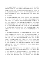 사회복지실천에서의 윤리적 딜레마 유형을 제시하고 자신의 개인적 가치관과 본인이 소속된 기관에서의 목표(가치)가 일치하지 않을때 그 해결방안에 대해서 자신의 생각과 견해를 제시하시오. 사회복지학개론-5