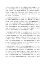 사회복지실천에서의 윤리적 딜레마 유형을 제시하고 자신의 개인적 가치관과 본인이 소속된 기관에서의 목표(가치)가 일치하지 않을때 그 해결방안에 대해서 자신의 생각과 견해를 제시하시오. 사회복지학개론-8