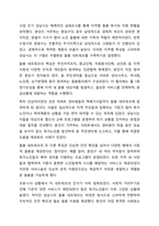 지역사회복지 실천 모델 4개를 학습했습니다. 지역사회복지론-5