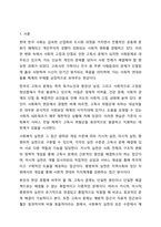 현재 한국의 고독사 문제를 해결하고자 할 때 할 수 있는 사회복지 실천을 거시적 실천, 미시적 실천, 중범위적 실천으로 나누어 서술하세요. 사회복지행정론-2
