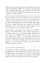 현재 한국의 고독사 문제를 해결하고자 할 때 할 수 있는 사회복지 실천을 거시적 실천, 미시적 실천, 중범위적 실천으로 나누어 서술하세요. 사회복지행정론-4