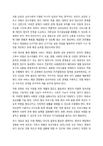 현재 한국의 고독사 문제를 해결하고자 할 때 할 수 있는 사회복지 실천을 거시적 실천, 미시적 실천, 중범위적 실천으로 나누어 서술하세요. 사회복지행정론-5