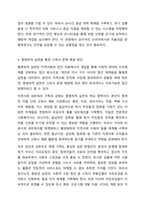 현재 한국의 고독사 문제를 해결하고자 할 때 할 수 있는 사회복지 실천을 거시적 실천, 미시적 실천, 중범위적 실천으로 나누어 서술하세요. 사회복지행정론-6