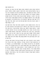 현재 한국의 고독사 문제를 해결하고자 할 때 할 수 있는 사회복지 실천을 거시적 실천, 미시적 실천, 중범위적 실천으로 나누어 서술하세요. 사회복지행정론-7
