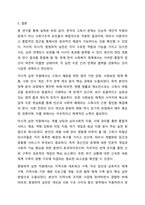 현재 한국의 고독사 문제를 해결하고자 할 때 할 수 있는 사회복지 실천을 거시적 실천, 미시적 실천, 중범위적 실천으로 나누어 서술하세요. 사회복지행정론-8