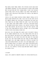 현재 한국의 고독사 문제를 해결하고자 할 때 할 수 있는 사회복지 실천을 거시적 실천, 미시적 실천, 중범위적 실천으로 나누어 서술하세요. 사회복지행정론-9