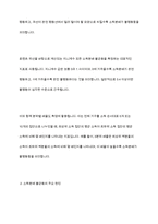 소득분배의 정의와 측정방법을 설명하고 소득분배 불균등의 원인이 무엇인지 확인하여 양극화를 완화하기 위한 소득재분배 정책 사례를 찾아 분석하시오-4