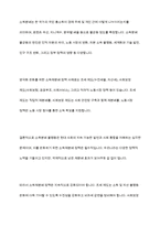 소득분배의 정의와 측정방법을 설명하고 소득분배 불균등의 원인이 무엇인지 확인하여 양극화를 완화하기 위한 소득재분배 정책 사례를 찾아 분석하시오-10