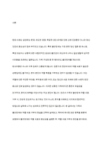 가족 중에 불안장애를 경험하여 어려움을 경험하는 사람이 있어 약물 치료를 권유하려고 하나 본인이 거부한다면 어떻게 대처할 것인지 자신의 생각을 토론해 보시오-2