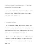 가족 중에 불안장애를 경험하여 어려움을 경험하는 사람이 있어 약물 치료를 권유하려고 하나 본인이 거부한다면 어떻게 대처할 것인지 자신의 생각을 토론해 보시오-10