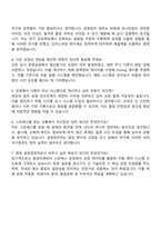 효성티앤씨 생산_스판덱스 생산공정 관리 자기소개서-4