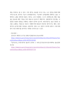 고전시가론 ) 1삼국유사의 성격에 대하여 서술하시오 2신라의 민족통합과 향가의 발생,발전,쇠퇴 과정에 대해 서술하시오 3향가를 분류하고 각 하위 장르에 대해 서술하되, 작품에 대한 설명을 함께 하시오-7