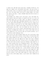 국제인권법 ) 전시 젠더기반 범죄의 대표적 사례인 일본군 성노예제문제에 대한 현재까지 유엔의 대응과정(예컨대 유엔 인권이사회 보고서, 결의안 등)을 조사하여 정리하라-4