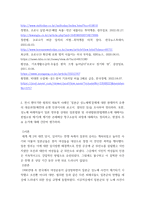 국제인권법 ) 전시 젠더기반 범죄의 대표적 사례인 일본군 성노예제문제에 대한 현재까지 유엔의 대응과정(예컨대 유엔 인권이사회 보고서, 결의안 등)을 조사하여 정리하라-6