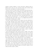 국제인권법 ) 전시 젠더기반 범죄의 대표적 사례인 일본군 성노예제문제에 대한 현재까지 유엔의 대응과정(예컨대 유엔 인권이사회 보고서, 결의안 등)을 조사하여 정리하라-7