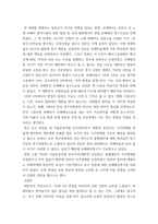 국제인권법 ) 전시 젠더기반 범죄의 대표적 사례인 일본군 성노예제문제에 대한 현재까지 유엔의 대응과정(예컨대 유엔 인권이사회 보고서, 결의안 등)을 조사하여 정리하라-8