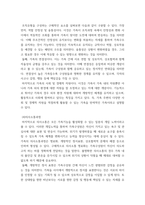 가족역동과상담 =) 가족스트레스 이론인 ABC-X이론에 대하여 설명하시오-5