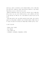 경영통계학 ) 확률변수와 확률분포의 개념을 설명하고 예시를 들어 설명하시오-5