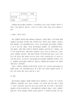 경제통계의 이해 =) 한국은행 경제통계시스템 ECOS에서 다음에 해당하는 자료들을 다운로드받은 후 아래의 물음에 답하시오2-6