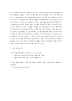 경제통계의 이해 =) 한국은행 경제통계시스템 ECOS에서 다음에 해당하는 자료들을 다운로드받은 후 아래의 물음에 답하시오2-7