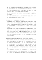 고급영양학 =) 체중과 신장을 측정하여 제시하고, 이를 이용하여 체질량지수를 계산하여 비만 판정을 하시오-5