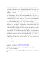 고급영양학 =) 체중과 신장을 측정하여 제시하고, 이를 이용하여 체질량지수를 계산하여 비만 판정을 하시오-6