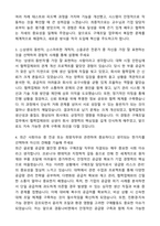 2025 경동나비엔 [구매조달] 직무 자기소개서와 면접자료-2