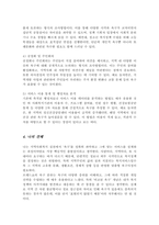 욕구의 개념에 대해 정리하고 브래드쇼가 주장한 욕구 유형과 그 예를 기술 또한 욕구사정을 위한 조사방법을 5가지 이상 기술-5