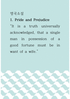 영국소설 ) Pride and Prejudice - It is a truth universally acknowledged, that a single man in possession of a good fortune must be in want of a wife-1