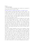 영국소설 ) Pride and Prejudice - It is a truth universally acknowledged, that a single man in possession of a good fortune must be in want of a wife-2