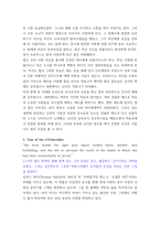 영국소설 ) Pride and Prejudice - It is a truth universally acknowledged, that a single man in possession of a good fortune must be in want of a wife-4