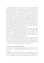 영국소설 ) Pride and Prejudice - It is a truth universally acknowledged, that a single man in possession of a good fortune must be in want of a wife-5