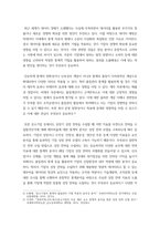 기업경영 ) 기업 경영활동에서의 통계, 통계적 기법, 통계처리 등이 어떠한 역할은 수행하는가  과연 중요한 것인가 - ex) 소비통계, 생산자 통계, 기업 관련 통계, 새로운 통계적 기법 등의 중요성-3