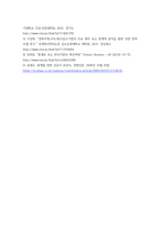 기업경영 ) 기업 경영활동에서의 통계, 통계적 기법, 통계처리 등이 어떠한 역할은 수행하는가  과연 중요한 것인가 - ex) 소비통계, 생산자 통계, 기업 관련 통계, 새로운 통계적 기법 등의 중요성-5