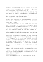 내가 소개하고 싶은 이집트 신화 이야기 ) 보고서에는 (1)그 신화의 출처, (2)신화 내용, (3)그 신화를 소개하는 이유, (4)기타 소감이나 의견(신화 조사 중의 소감, 문제점, 의문점 등)이 포함되도록-3