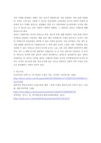 농학원론 ) 1 튀넨의 고립국 이론 내용과 한계점을 설명하시오 2 자연과학의 실험적 방법과 농학의 시험적 방법을 비교 설명하시오 3 토지보수점감의 법칙과 집약도 지대를 설명하시오-6