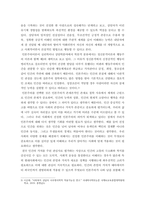 발달심리 ) 정신분석이론, 행동주의 이론, 인본주의 이론, 인지발달이론 및 동물행동학 이론에 속해 있는 다양한 이론 중에서 관심이 있는 1가지 이론을 선택한 후, 그 이론을 선택한 이유와 이론의 주요 내용에-4