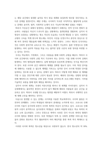사이버심리학 ) 뉴스 또는 기사문에 제시된 사이버공간 속 사회적 문제(사이버중독, 사이버폭력 등)를 확인하고, 이 중 두 가지의 문제를 선정하여 해당 문제가 발생한 원인과 현상을 각각 정리하여 이에 대한 대응 또는 해결방안을 제시하시오-4