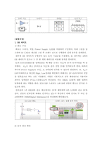 디지털 논리회로 =) OR게이트 , NOT게이트 조사-3