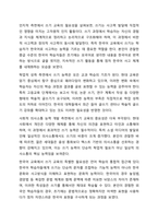쓰기 교육의 필요성과 쓰기 교육의 접근법에 대해 설명하고 한국어 교육에서 주로 활용되는 과정중심과 장르중심 쓰기 모형에 대해 서술하십시오. 외국어로서의 한국어표현교육론-4