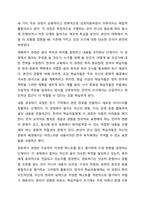 쓰기 교육의 필요성과 쓰기 교육의 접근법에 대해 설명하고 한국어 교육에서 주로 활용되는 과정중심과 장르중심 쓰기 모형에 대해 서술하십시오. 외국어로서의 한국어표현교육론-7