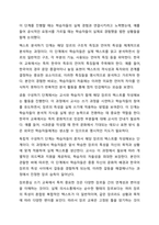 쓰기 교육의 필요성과 쓰기 교육의 접근법에 대해 설명하고 한국어 교육에서 주로 활용되는 과정중심과 장르중심 쓰기 모형에 대해 서술하십시오. 외국어로서의 한국어표현교육론-10