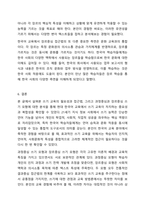 쓰기 교육의 필요성과 쓰기 교육의 접근법에 대해 설명하고 한국어 교육에서 주로 활용되는 과정중심과 장르중심 쓰기 모형에 대해 서술하십시오. 외국어로서의 한국어표현교육론-11