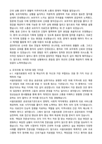 서울특별시 서울의료원 간호사 최종합격 자기소개서와 면접자료-4