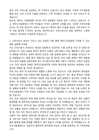 2025 제주의료원 합격 간호사 자기소개서와 면접자료-2