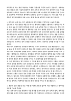 2025 제주의료원 합격 간호사 자기소개서와 면접자료-3