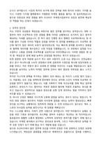 2025 조선비즈 마케팅사업본부 자기소개서와 면접자료-2
